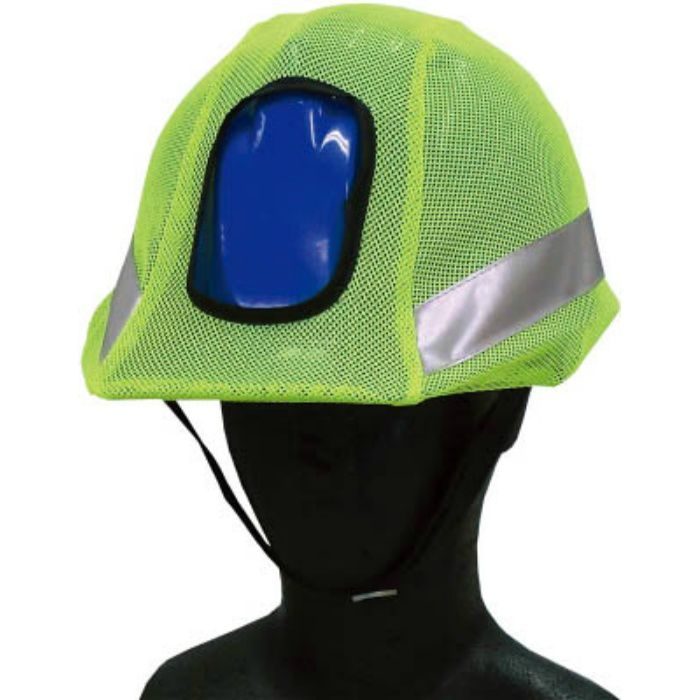FTGS30 反射･蛍光メッシュヘルメットカバー 蛍光グリーン