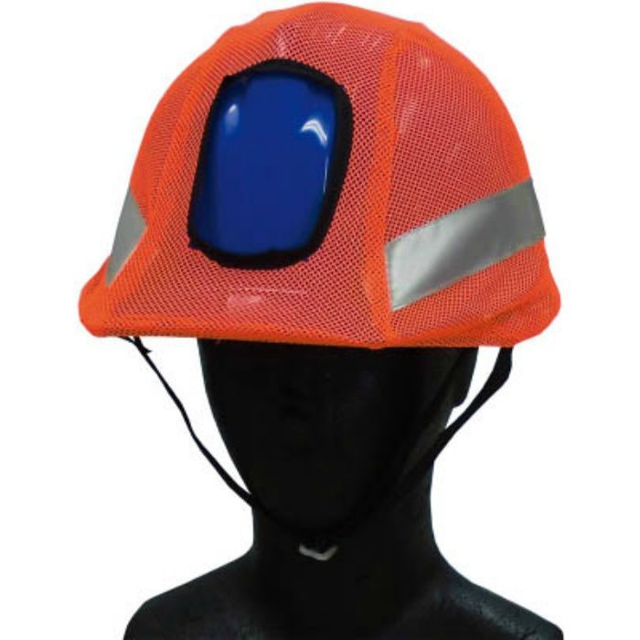 FTOS30 反射･蛍光メッシュヘルメットカバー 蛍光オレンジ