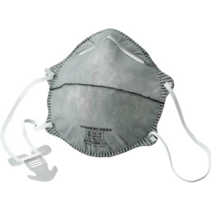 TR3600B 使い捨て式防じんマスク DS2 活性炭入 (10枚入)