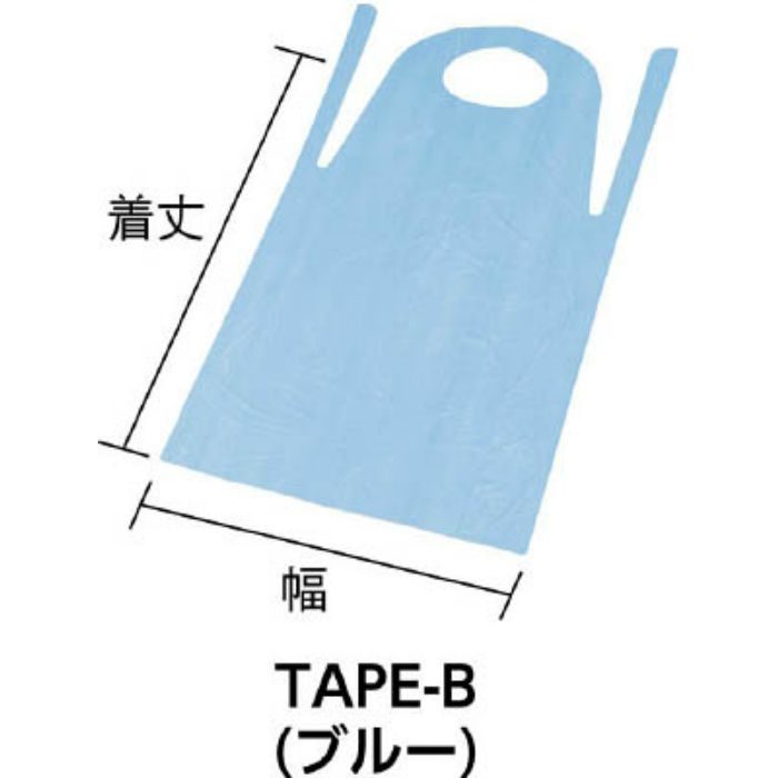 TAPEB PE使い捨てエプロン サイズフリー ブルー (50枚入)