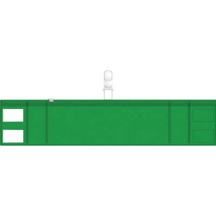 T84857 ファスナー付腕章(クリップタイプ)緑