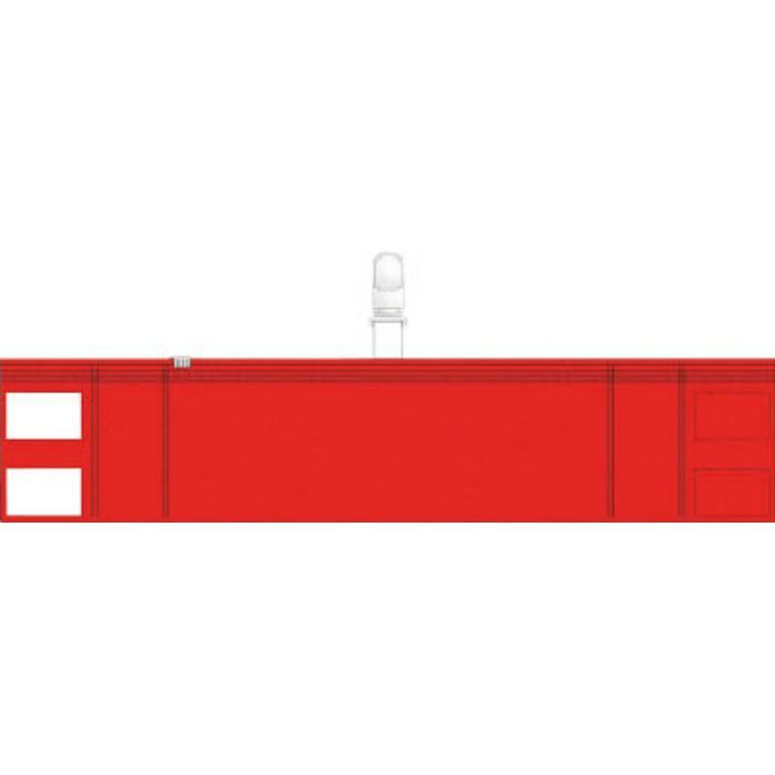 T84858 ファスナー付腕章(クリップタイプ)赤
