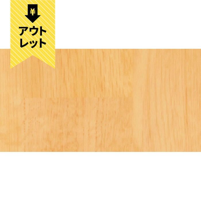 MDO-490 ロンメディカ 木目柄 ナチュラルオーク ウッド【アウトレット品】
