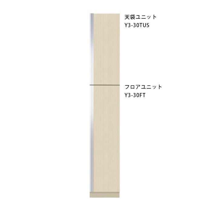 玄関収納 トールユニット 下台 間口30cm ホワイト Y3-30FT_L_W