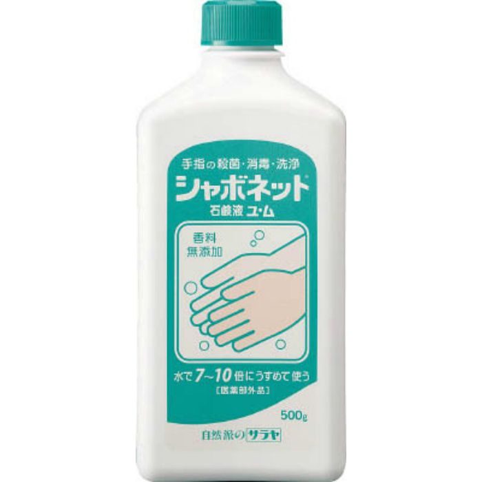 23203 手洗い石けん液 シャボネット石鹸液ユ･ム 500g