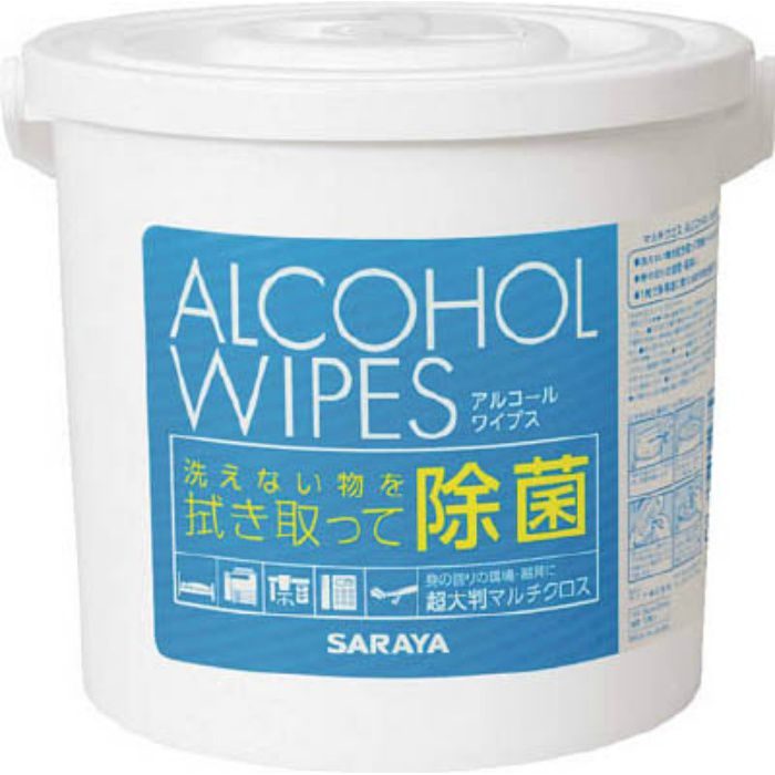 アルコールワイプス70枚 本体 42375