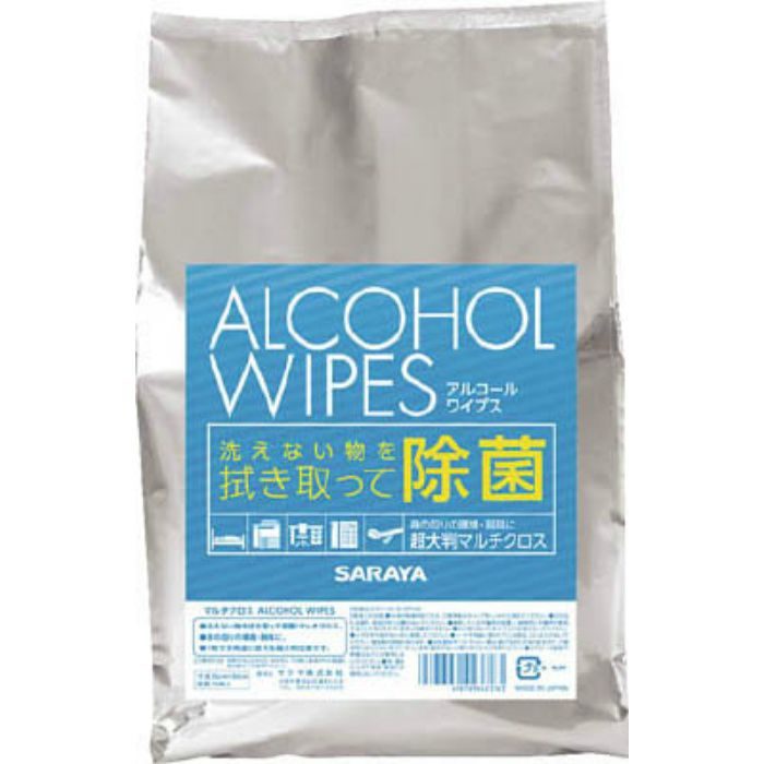 アルコールワイプス70枚 詰替 42376