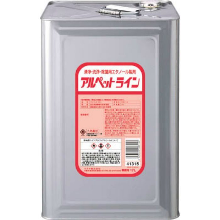 41315 清浄･洗浄･除菌用エタノール製剤 アルペットライン 17L