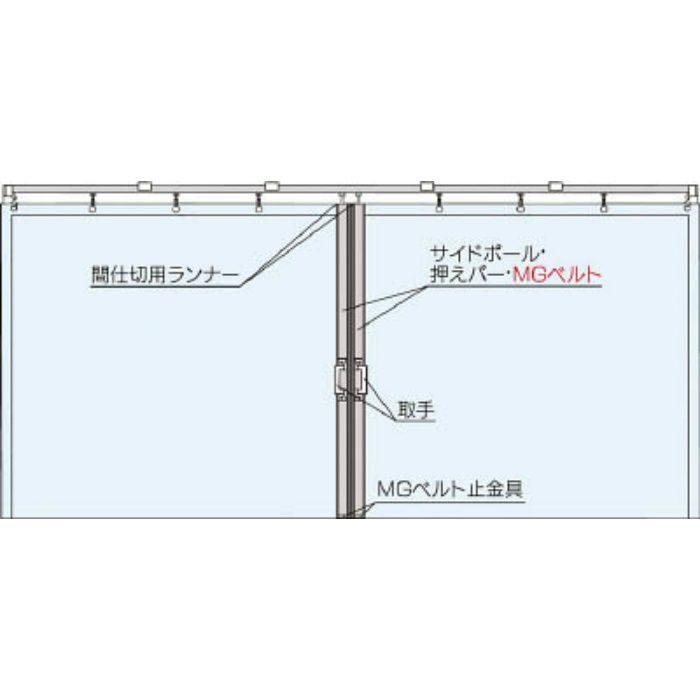 大型間仕切ポールセット(D40用)両開セット 3.5m 90NW35