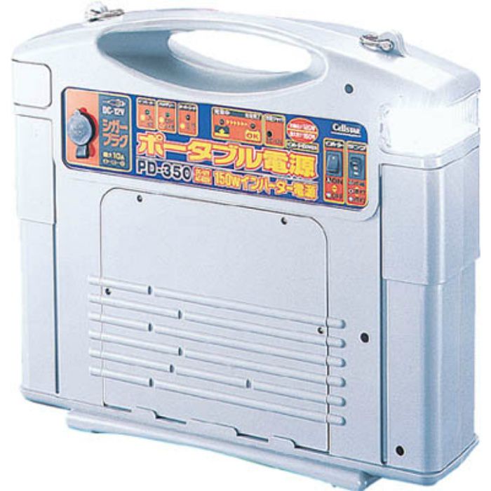 PD350 ポータブル電源(150W) セルスター工業【アウンワークス通販】