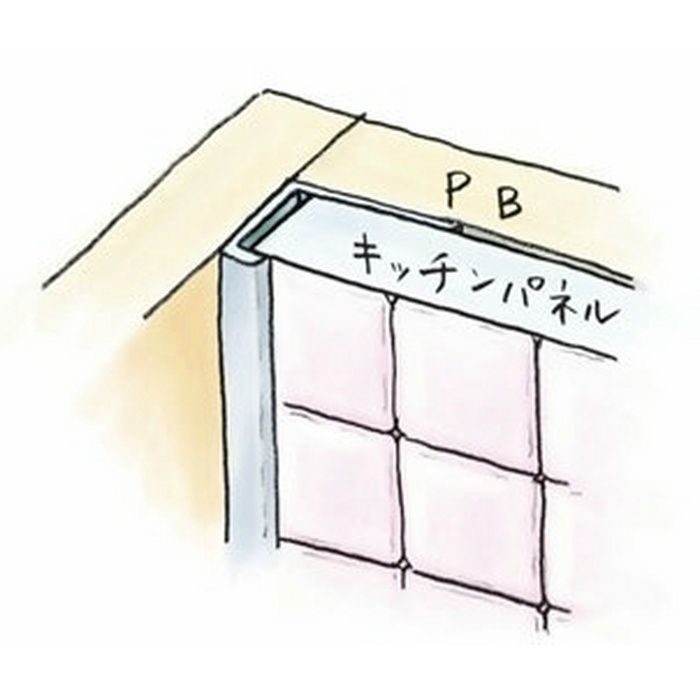 キッチンパネル用コ型ジョイナー アルミ 3BC カラー バニラホワイト
