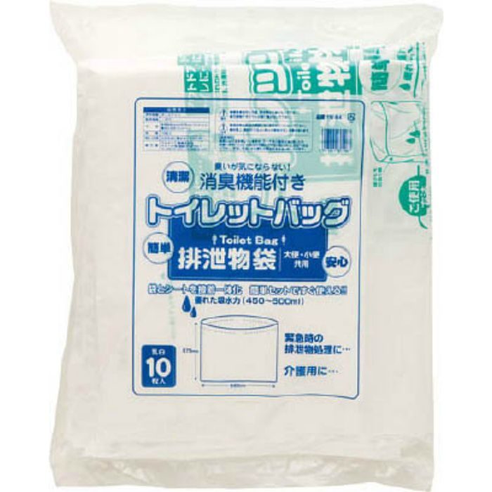 TW64 トイレットパック 排泄物処理袋 乳白