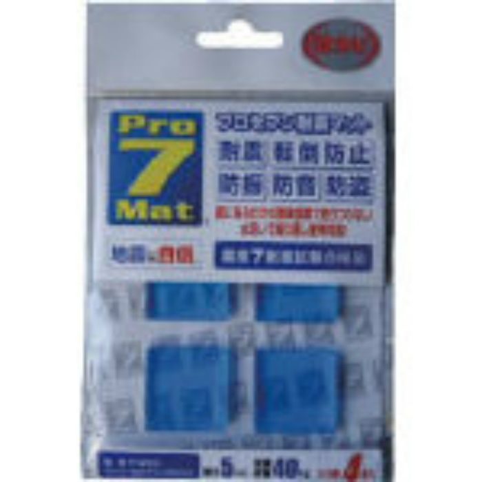 Pro-7 プロセブン プロセブン耐震マット 50ミリ角 4枚入り PN50L