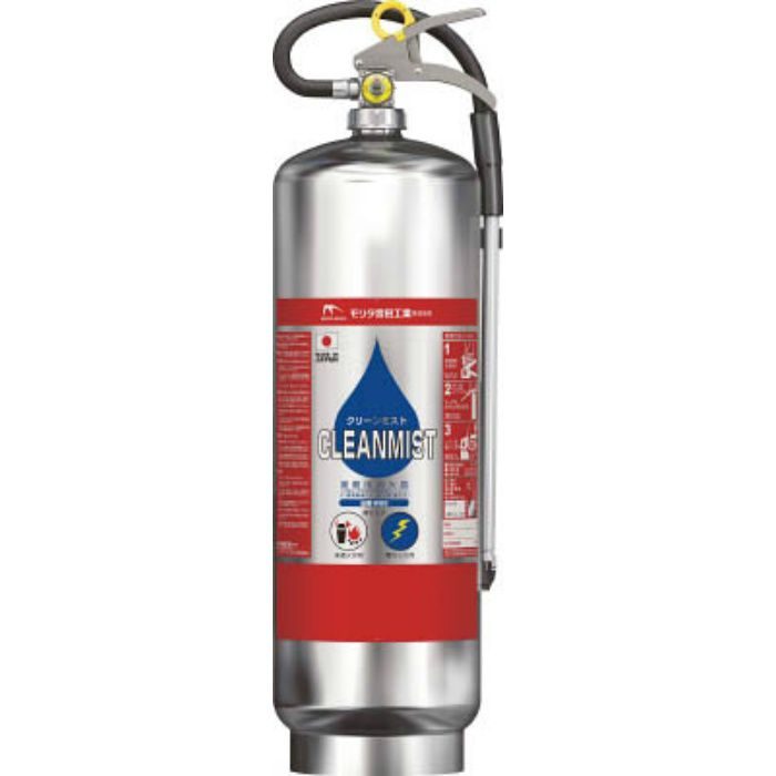 WS8 水(浸潤剤等入)消火器