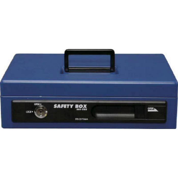 【入荷時期未定】SBXA5SBL 558227 手提げ金庫 SBX-A5S ブルー