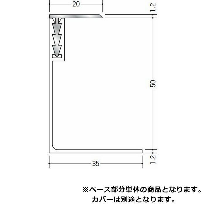 断熱材用ジョイナー コ型 ビニールCF-2(ベース) ホワイト 1.82m  35084【セール開催中】