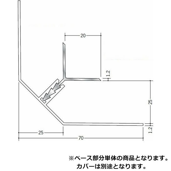断熱材用ジョイナー 入隅 アルミ AIF-2(カバー) シルバー 2.73m  51047