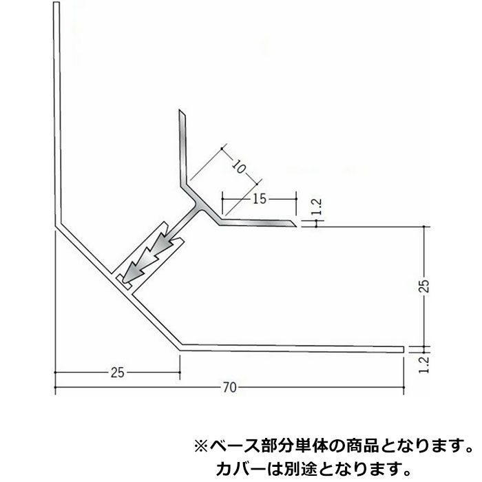 断熱材用ジョイナー 入隅 アルミ AIF-3(カバー) シルバー 2.73m  51048