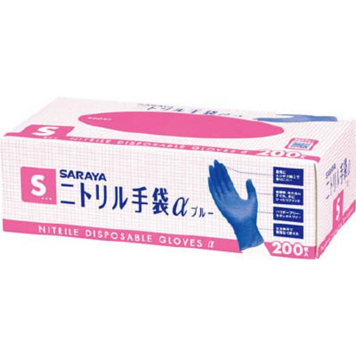 50997 ニトリル手袋αブルー S (200枚入)