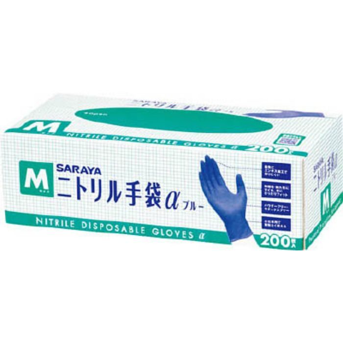 50998 ニトリル手袋αブルー M (200枚入)