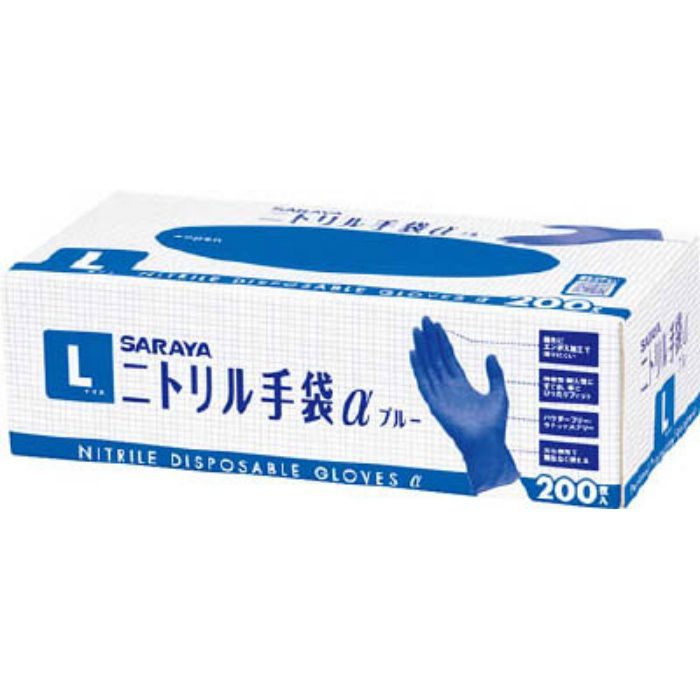 50999 ニトリル手袋αブルー L (200枚入)
