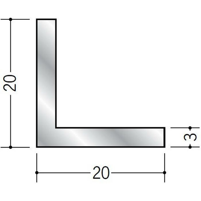 アングル 等辺 アルミ アングル3×20×20 シルバー 3m  56251【セール開催中】