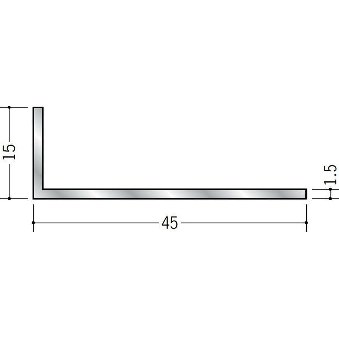 アングル 不等辺 アルミ アングル1.5×15×45 シルバー 2m（－3ｍｍ、＋5ｍｍ）  56173