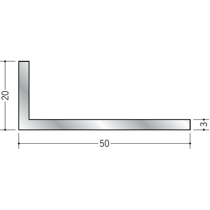アングル 不等辺 アルミ アングル3×20×50 シルバー 2m（－3ｍｍ、＋5ｍｍ）  56155
