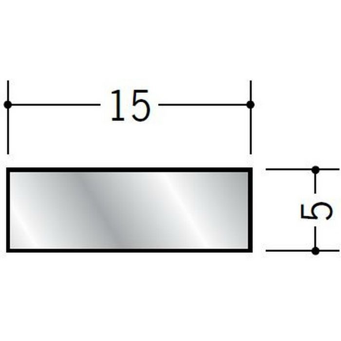 平角（フラットバー） アルミ 平角5×15 シルバー 2m（－3ｍｍ、＋5ｍｍ）  56292【セール開催中】