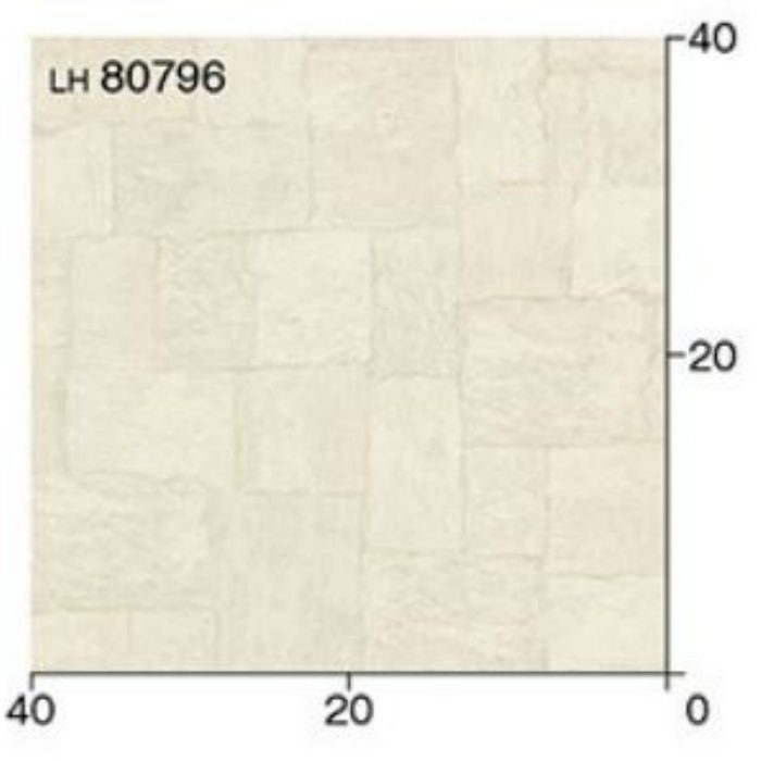 LH-80796 クッションフロア 1.8mm厚 ストーン