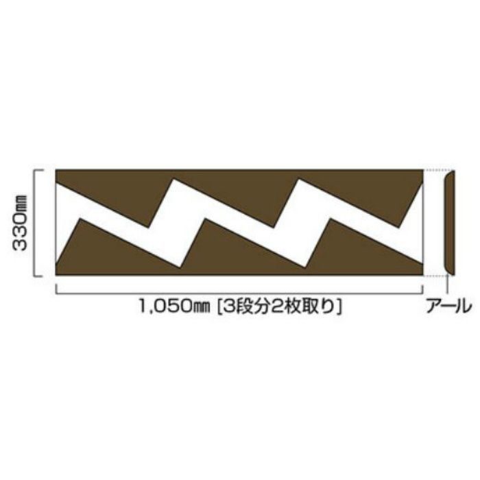 HL65 ササラ巾木 高さ330mm 20枚/ケース