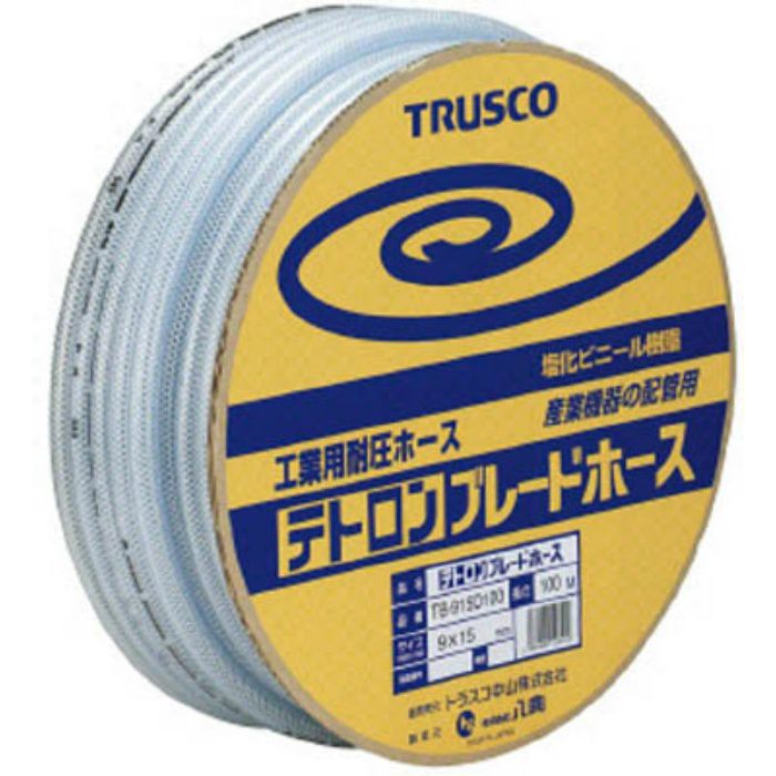 TRUSCO(トラスコ) ブレードホース 10X16mm 10m TB-1016-10 - 酵母、酵素