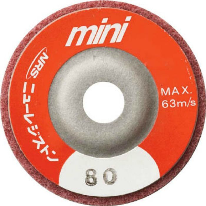 MFC50320 ミニエフシーディスク 50×10 #320