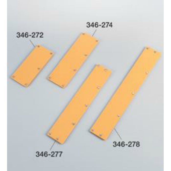 ブレード収納ケースNo.5 64×177mm 346273【当日出荷】 ヤヨイ化学工業 