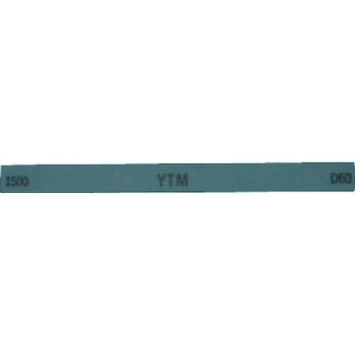 M43D 金型砥石 YTM (10Cs入) 1500