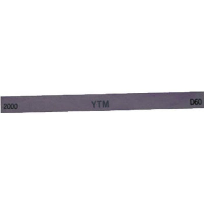 M43D 金型砥石 YTM (10本入) 2000
