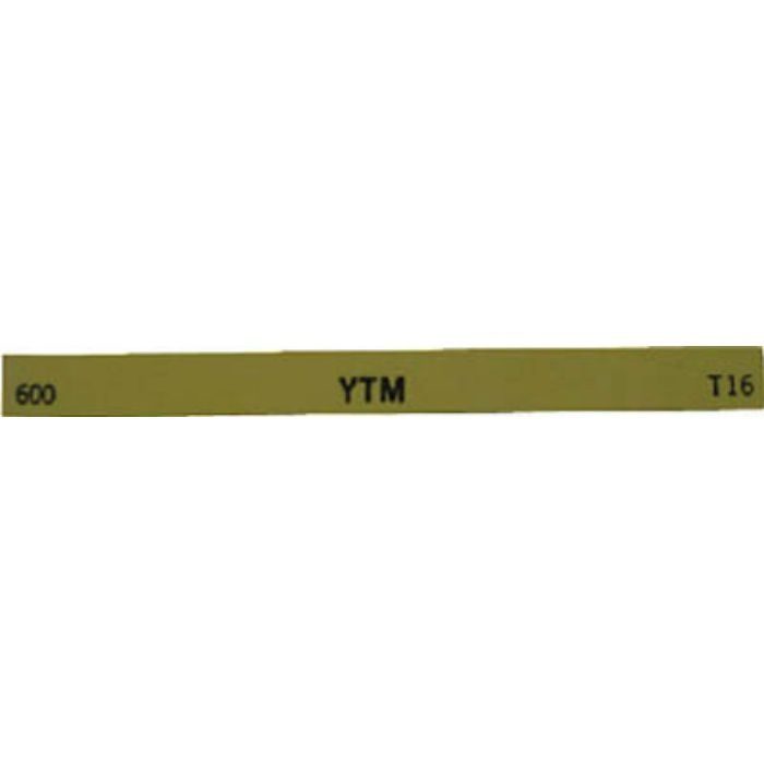 M43D 金型砥石 YTM (10本入) 600