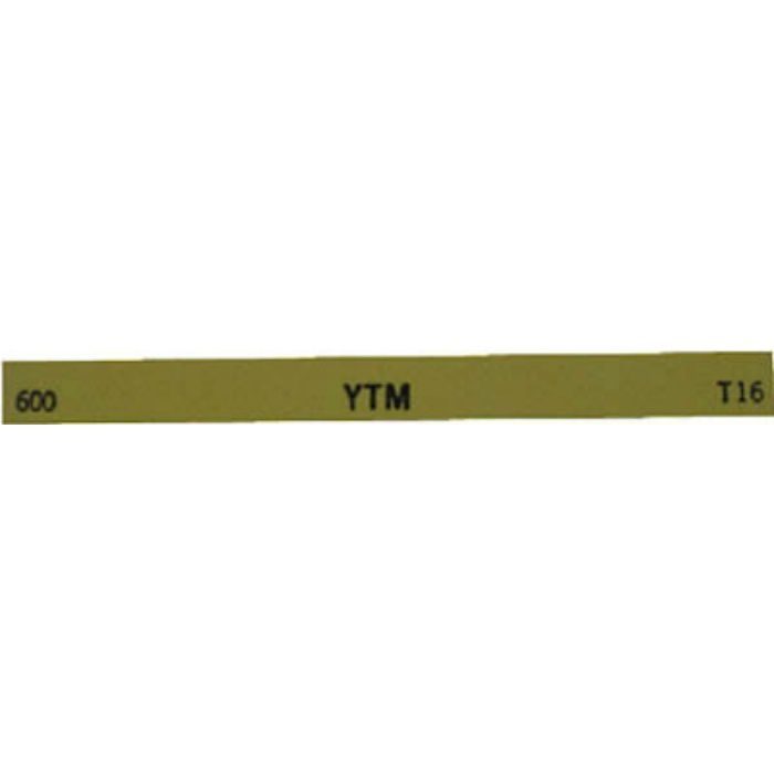 M43F 金型砥石 YTM (10本入) 600
