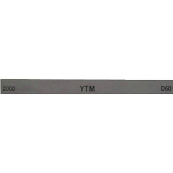 M46D 金型砥石 YTM (20本入) 2000