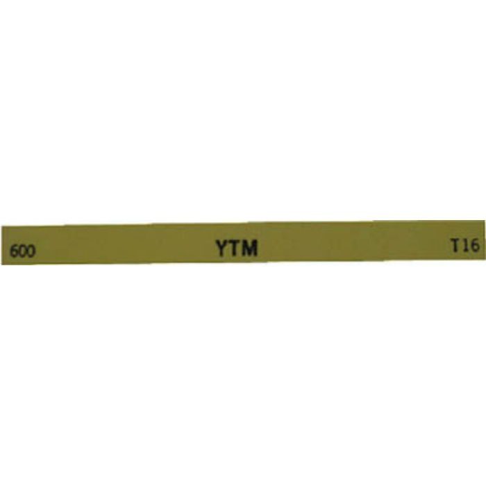 M46D 金型砥石 YTM (20本入) 600