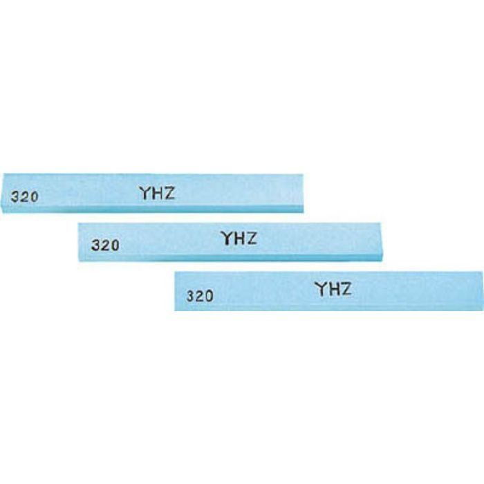 Z43D 金型砥石 YHZ (10本入) 240#