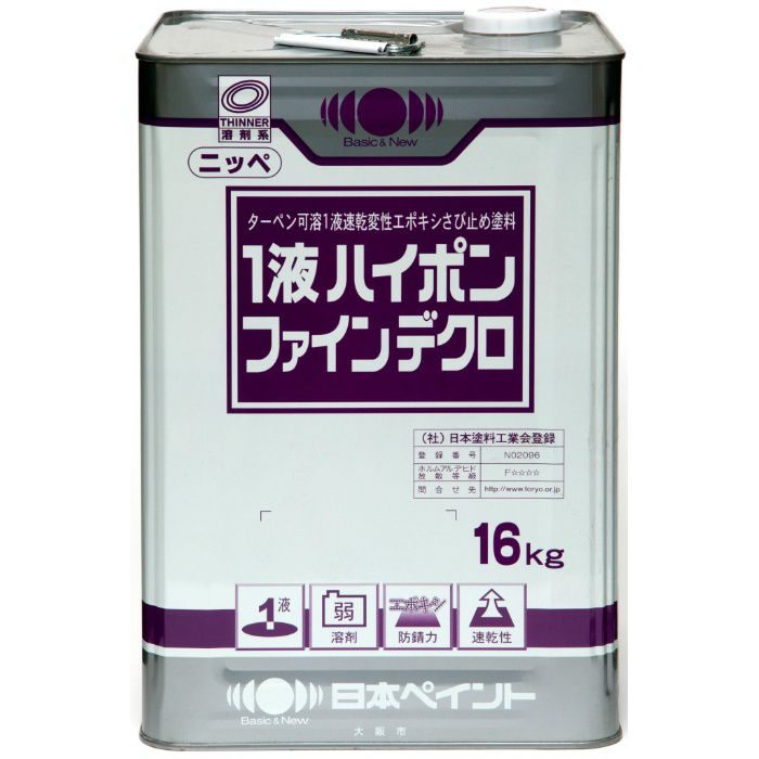 1液ハイポンファインデクロ ホワイト（白さび色） 16kg 石油缶入り
