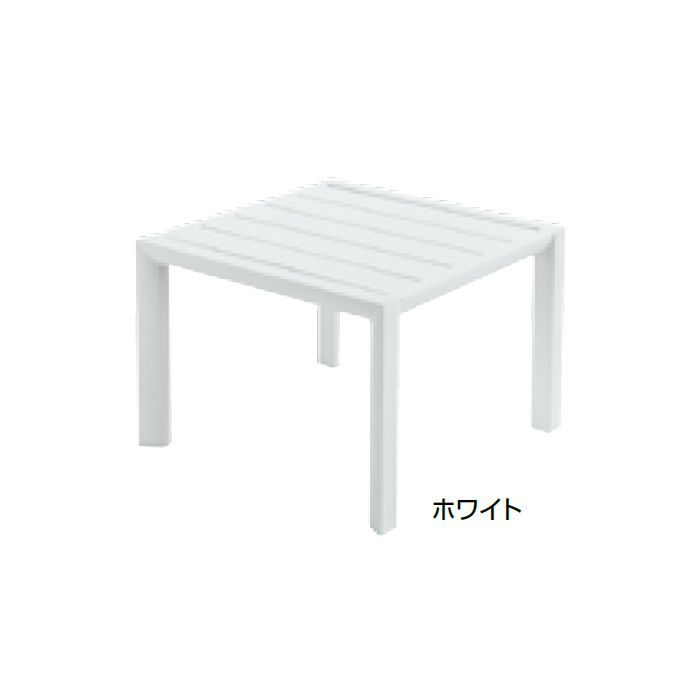 ガーデンファニチャー プラスチック サンセット サイドテーブル グロスフィレックス GRS-T13W 31378500 ホワイト【タカショー】