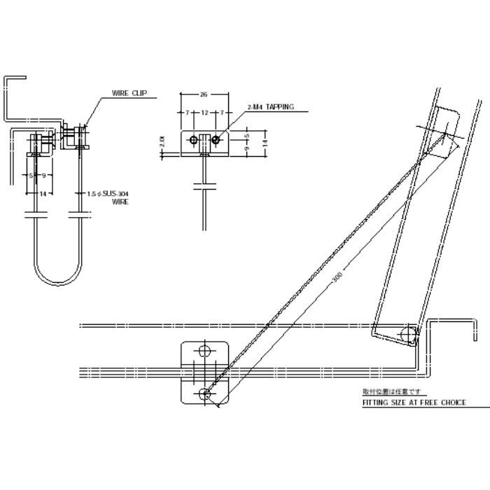 点検口扉用ワイヤーストッパー 2422