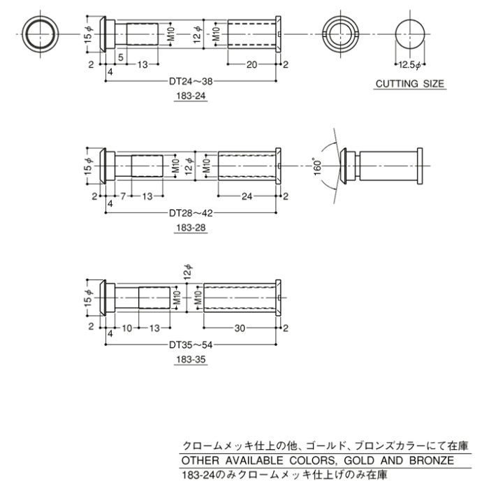 ドアーアイ 183-35 クロームメッキ