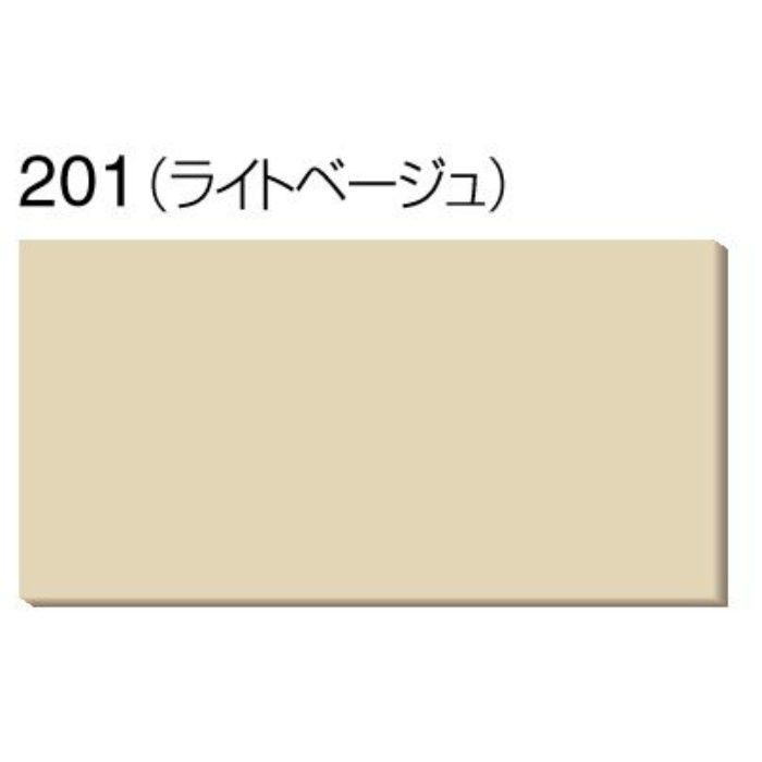 アスラックス200 201/ライトベージュ 3'×9' 【関東限定】