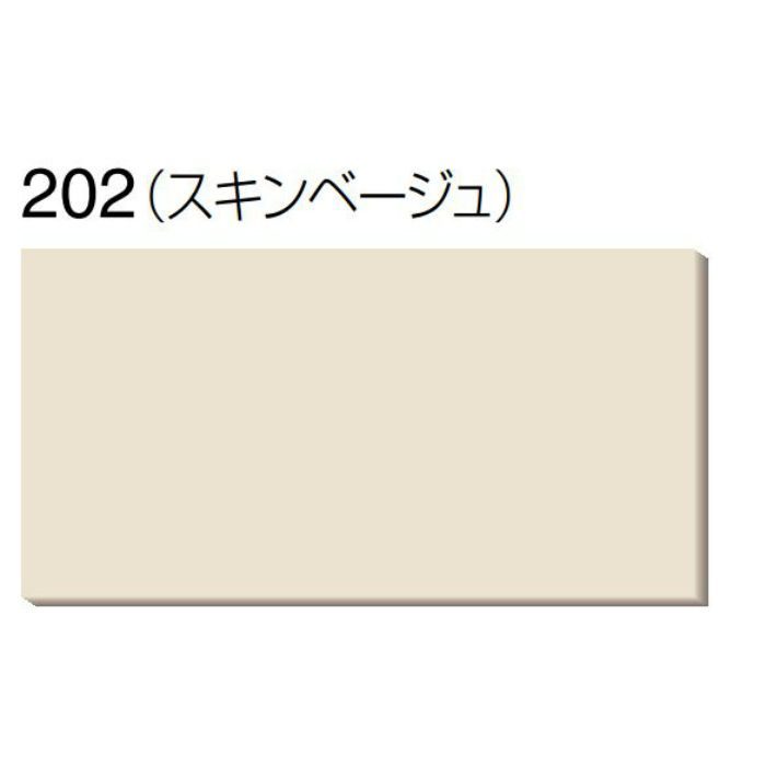 アスラックス200 202/スキンベージュ 3'×6' 【関東限定】【アウトレット品】