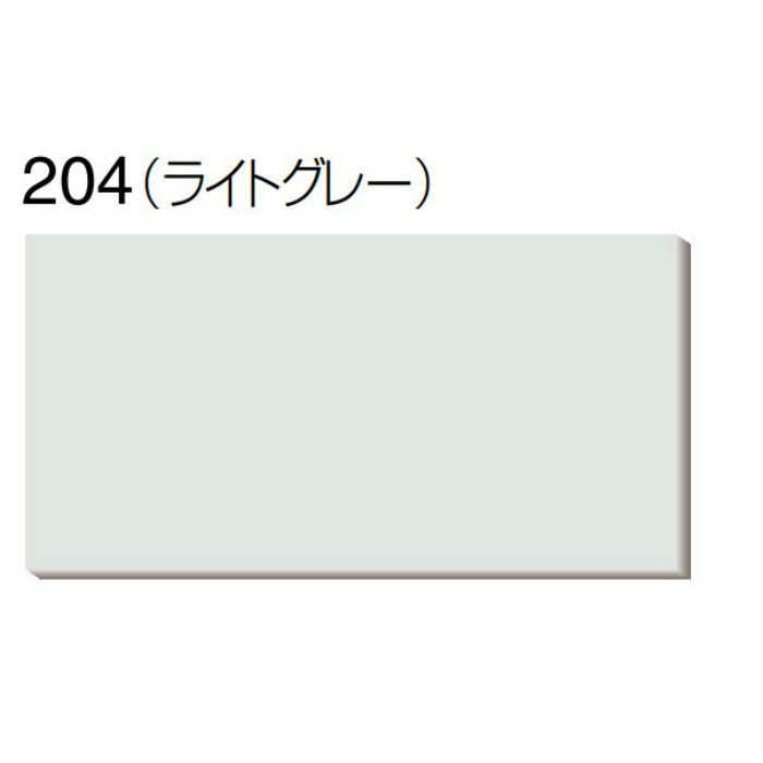 アスラックス200 204/ライトグレー 3'×8' 【関東限定】【アウトレット品】