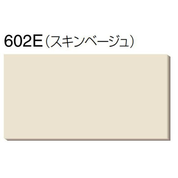 アスラックス600E 602E/スキンベージュ 3×9板 【関東限定】