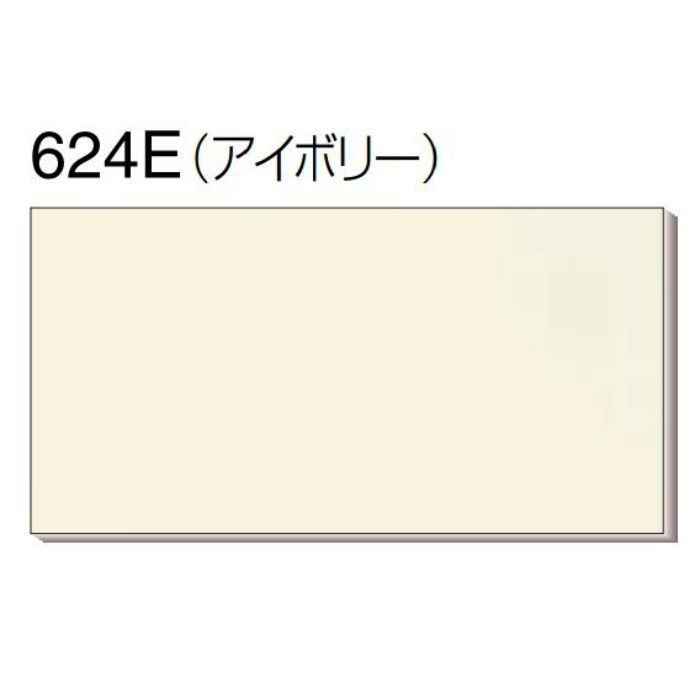 アスラックス600E 624E/アイボリー 3'×6' 【関東限定】